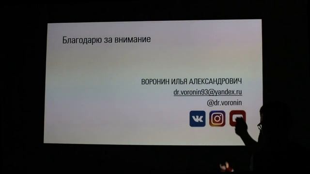 Лекция ФУНДАМЕНТАЛЬНЫЕ АСПЕКТЫ ПОДСЕДА: КАК УЛУЧШИТЬ ТОЛЧОК ГИРЬ смотреть онлайн