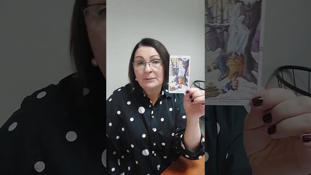 Карта дня на сегодня, 21 ноября смотреть онлайн