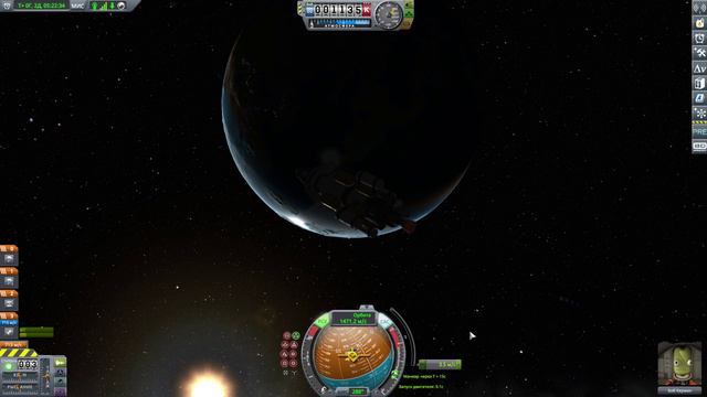 полёт на муну ч2