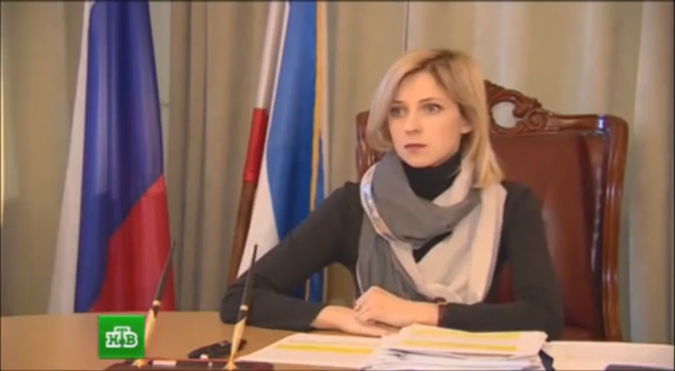 Поклонская о пранк-расследовании смотреть онлайн