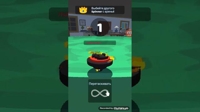 И граю в Spinner.io Vzlom
