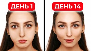 Делай Это Каждый Вечер и ЩЕКИ УЙДУТ - Тренировка Для Лица