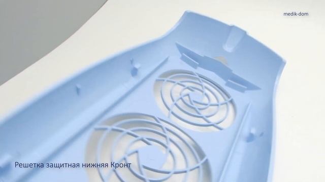 Решетка защитная нижняя для рециркуляторов Дезар Кронт смотреть онлайн
