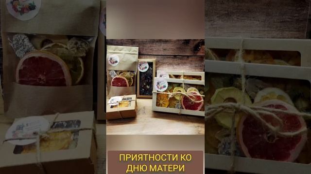 Создаю красоту ко дню матери как вам ?? #подарки #ручнаяработаназаказ #этокрасиво