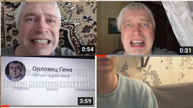 Зачем Геннадий Горин удалил свой канал?! смотреть онлайн