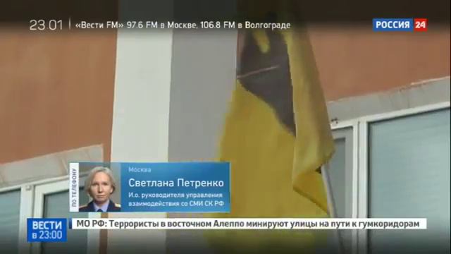 Мэра Переславля-Залесского и руководство фирмы "НТ-Фарма" задержали за растрату смотреть онлайн