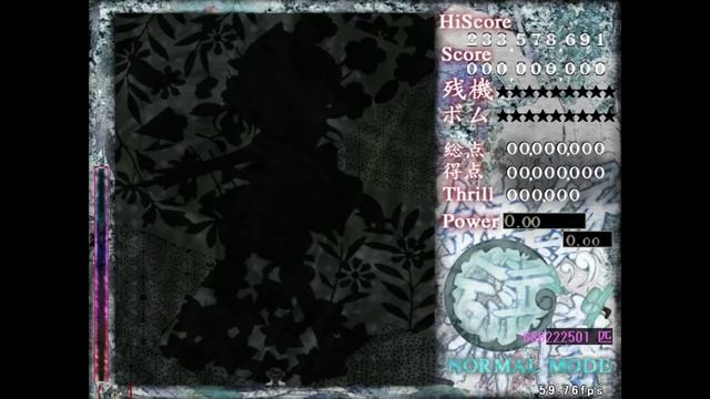 Len'en 3: Reactivate Majestical Imperial - Stage 1 смотреть онлайн