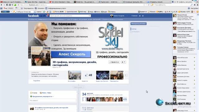 Предварительное задание №2