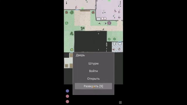 Vodobanka - level 47 - уровень 47 смотреть онлайн