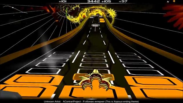 Audiosurf: AContrariProject - Я обожаю интернет смотреть онлайн