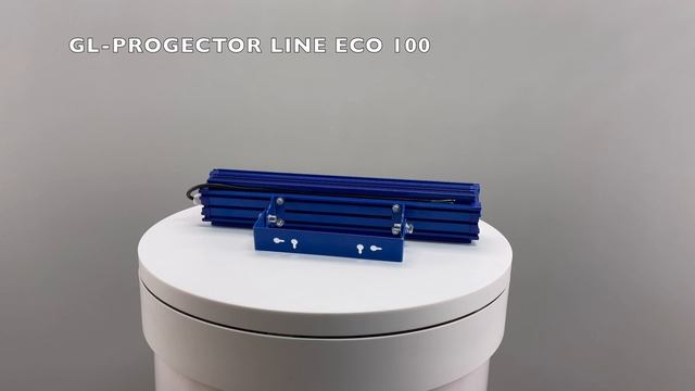 Обзор - Светодиодный светильник GL-PROGECTOR LINE ECO 100 смотреть онлайн