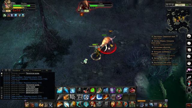 Royal quest #90 Огребаюсь от гармов смотреть онлайн