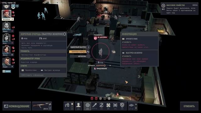 Игра показала сложность | Прохождение Jagged Alliance 3 с MNG на харде - 4 смотреть онлайн