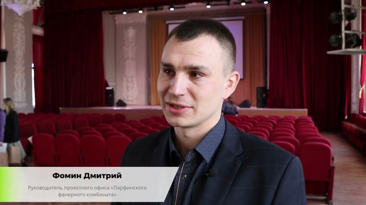 «INNOEVENT 2023» в Санкт-Петербургском государственном лесотехническом университете (СПбГЛТУ) смотреть онлайн