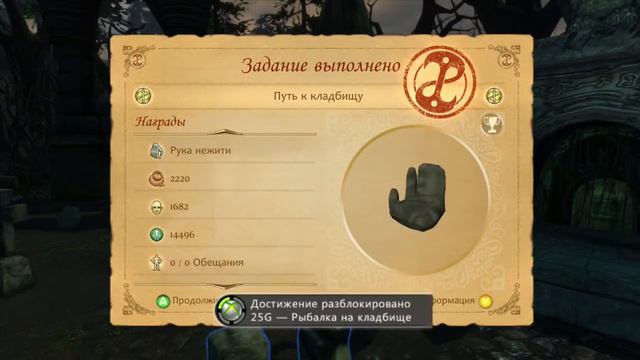 Fable Anniversary - Часть 41 [Скоростное спасение заложников] смотреть онлайн