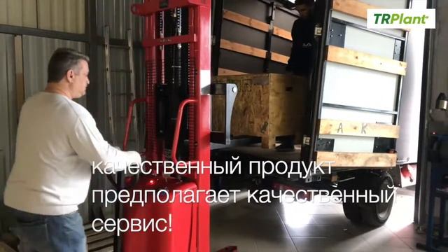 TRPlant коробка-путешественница смотреть онлайн