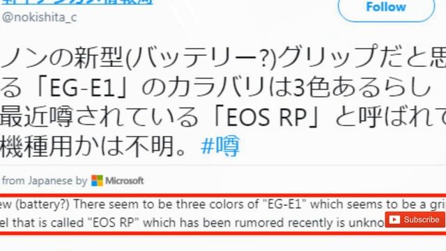 Canon EOS RP - Coming Soon смотреть онлайн