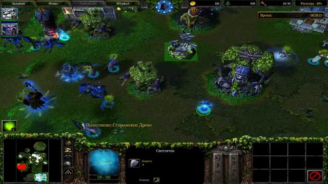 Warcraft III: Reign of Chaos слепое женское прохождение ч.46: смотреть онлайн
