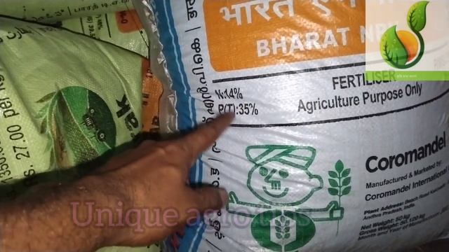 14:35:14 এর কাজ|NPK কি ভাবে কাজ করে|14:35:14 কাজ কি? смотреть онлайн