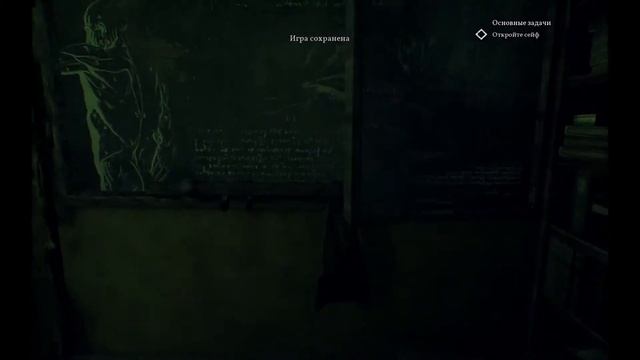 Call of Cthulhu. Безымянная книжная лавка. Взлом сейфа смотреть онлайн