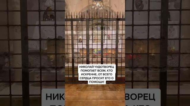 ЗДЕСЬ СЛУЧАЮТСЯ ЧУДЕСА #shorts #николайчудотворец #молитва смотреть онлайн
