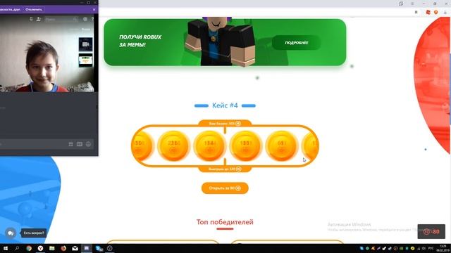 ЧТО ВЫПАДЕТ ШКОЛЬНИКУ НА 500 РОБУКСОВ ИЗ КЕЙСОВ В ROBLOX / ШКОЛЬНИК СТАЛ МИЛЛИОНЕРОМ В РОБЛОКС смотреть онлайн