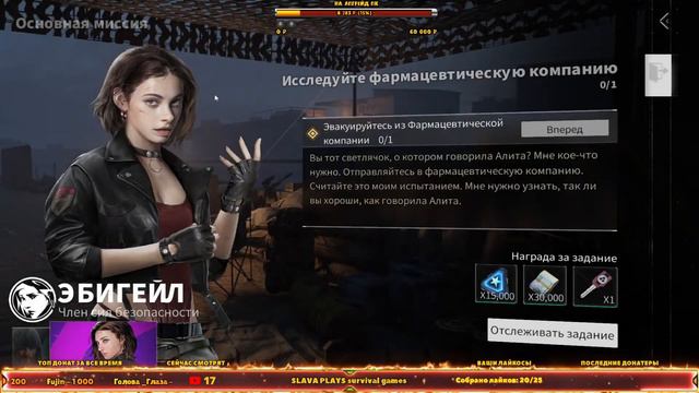 Lost Light – Пробую РЕЙТИНГОВЫЙ режим