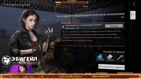 Lost Light – Пробую РЕЙТИНГОВЫЙ режим