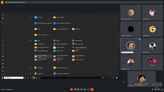 23.10.2023 Консультация по VScode смотреть онлайн