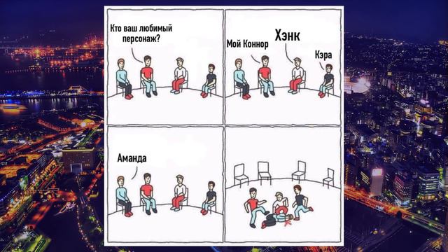 Озвучка комиксов по Detroit: Become Human - Как зовут моего сына? Коннор (ЯОЙ) смотреть онлайн