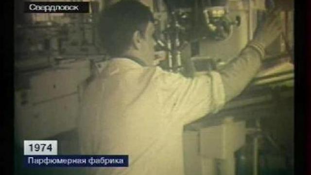 Парфюмерная фабрика. 1974г. смотреть онлайн