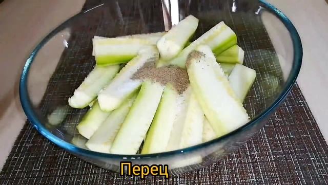 ОБАЛДЕННО ВКУСНЫЕ КАБАЧКИ! Супер лёгкий рецепт#81 смотреть онлайн