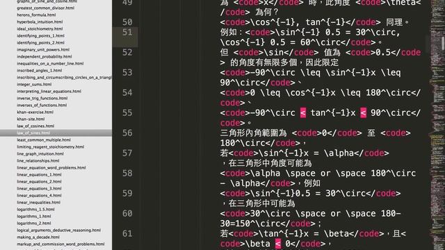 html 習題翻譯注意事項 LaTeX смотреть онлайн