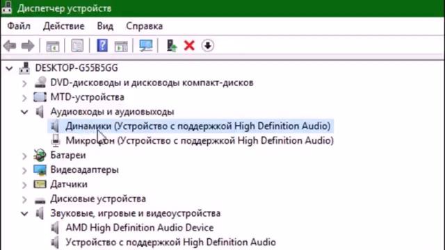 Исправление проблем со звуком на Windows 10! Легко и просто.....