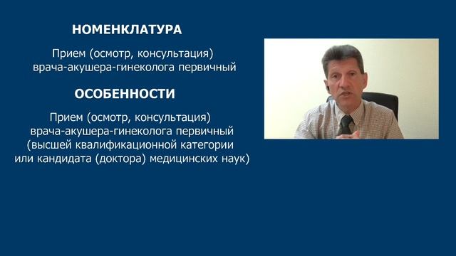 Письмо Минздрава России 04.07.2018 г. N 17-2/10/2-4323 смотреть онлайн