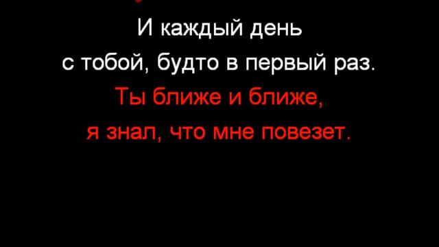 караоке пой сам егор крид мне нравится смотреть онлайн