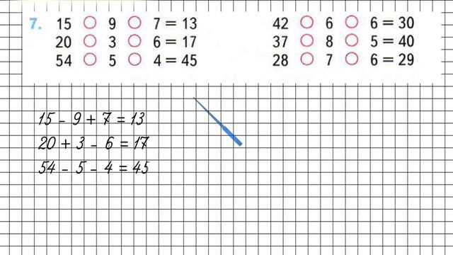 Страница 69 Задание 7 – Математика 2 класс (Моро) Часть 1 смотреть онлайн