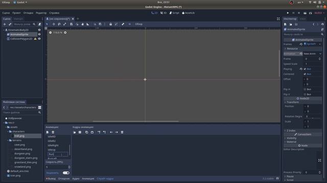 [Godot Engine] Isometric RPG (часть 1) смотреть онлайн