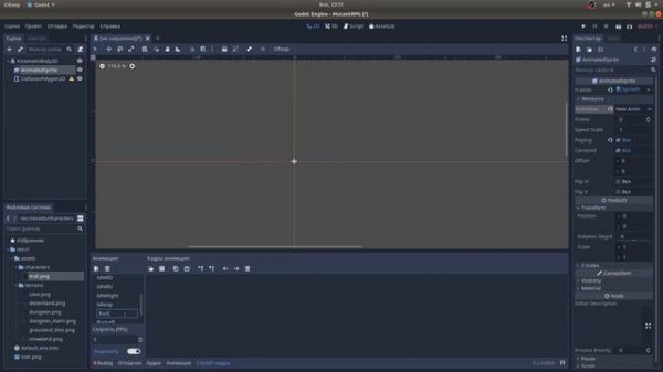 [Godot Engine] Isometric RPG (часть 1)