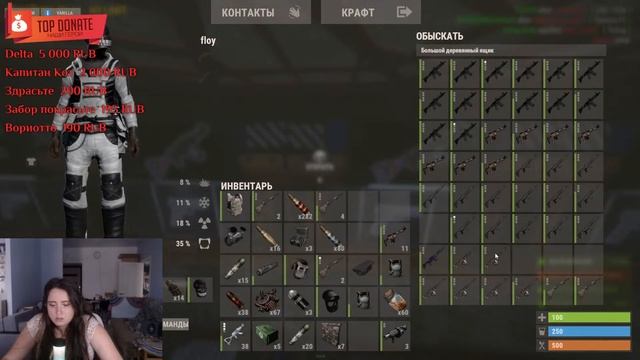 Поиграем в Раст :3 смотреть онлайн