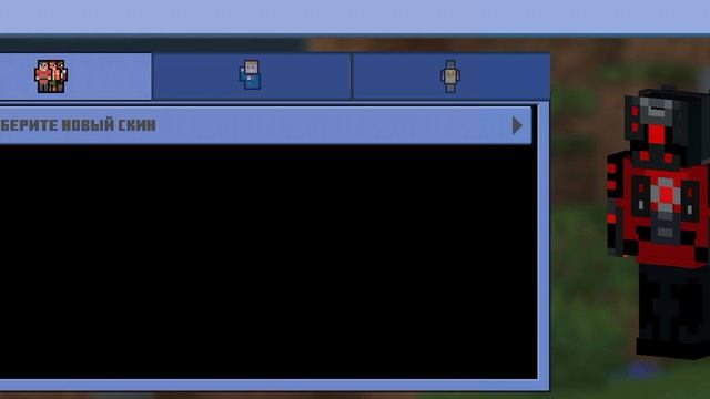 как сделать скин камера мена титана и спикер мена титана
