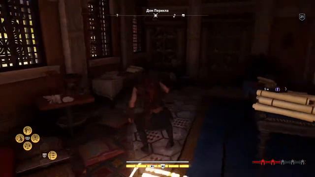 Assassin's Creed® Одиссея_как убегал отец демократии Перикл ДЛЯ САНИ смотреть онлайн