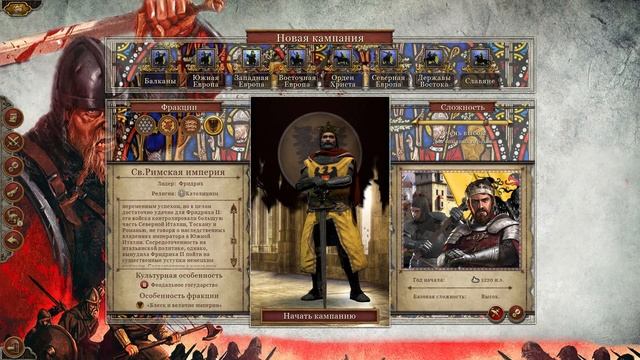 Обзор фракций в версии модификации PG 1220 1.5.3