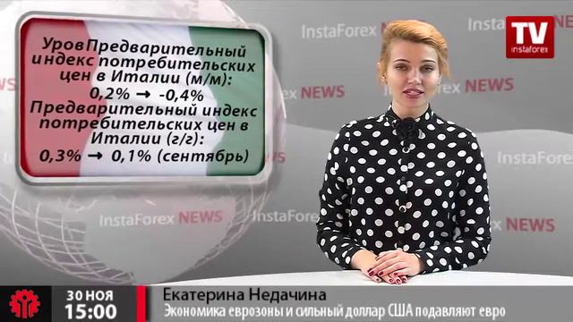 Экономика еврозоны и сильный доллар США подавляют евро смотреть онлайн