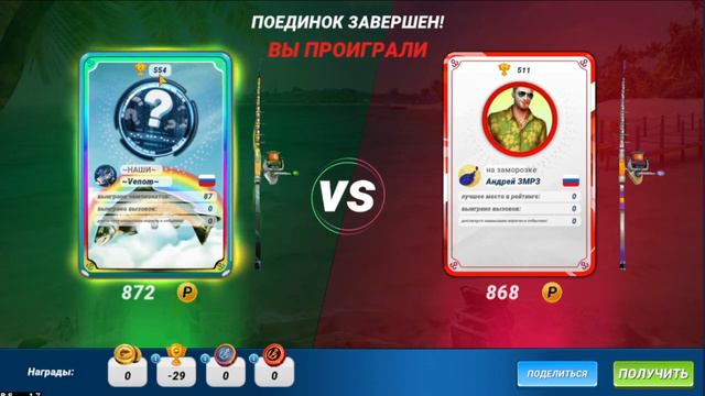 Супер твинк, FC, 1 месяц, день 4 смотреть онлайн