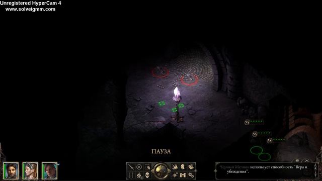 Прохождение Pillars of Eternity (Хранитель) смотреть онлайн
