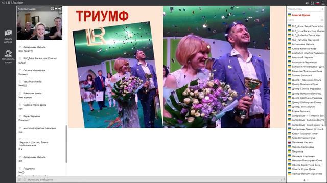 5 лет ЛР Украина. Как это было. Команда Царевых смотреть онлайн