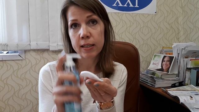 Средство для снятия макияжа с глаз Новейдж NovAge 32664 смотреть онлайн