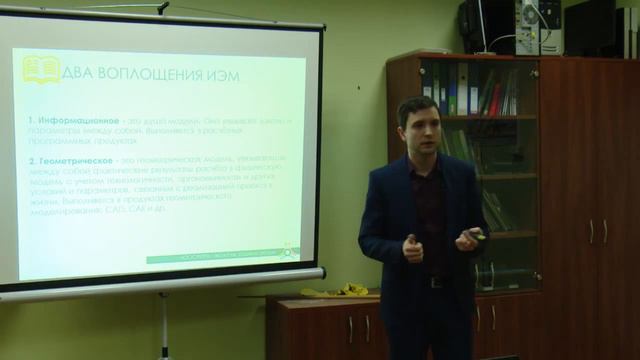 ПРИНЦИПЫ ПРОЕКТИРОВАНИЯ РЦ НООСФЕРА смотреть онлайн