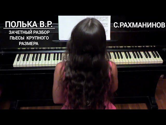 Предмет — фортепиано | 2 курс | Музыкальное звукооператорское мастерство